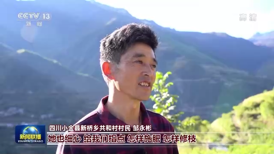二十大代表风采丨陈望慧:大家一起致富是我的心愿