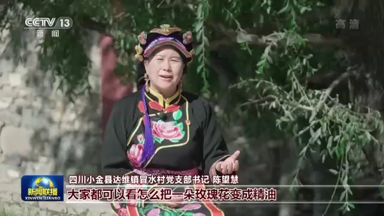 二十大代表风采丨陈望慧:大家一起致富是我的心愿