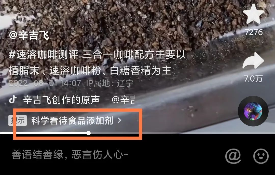 公然造假,一夜爆火!中国最“毁三观”网红,把官方逼急眼了