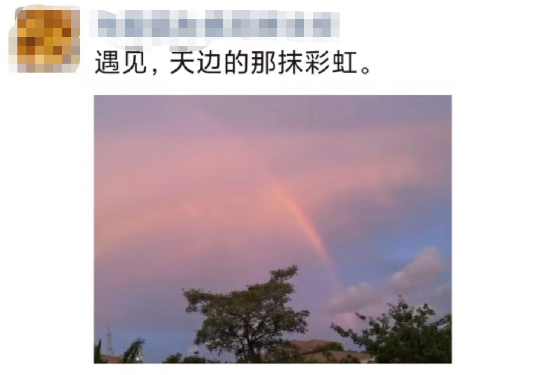 双彩虹绽放海口天空!点进来收集今日份美好→