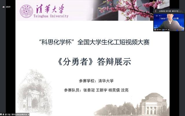 自热火锅包含着哪些原理?答案就在这些精美的短视频里