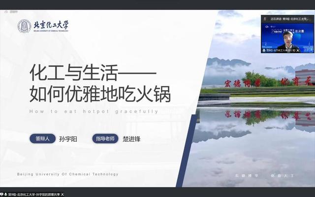 自热火锅包含着哪些原理?答案就在这些精美的短视频里
