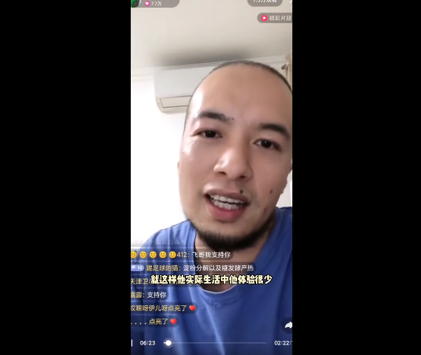 公然造假,一夜爆火!中国最“毁三观”网红,把官方逼急眼了