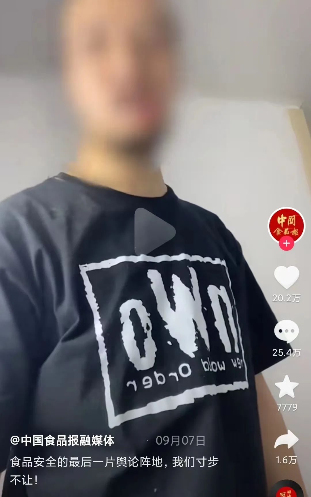 公然造假,一夜爆火!中国最“毁三观”网红,把官方逼急眼了