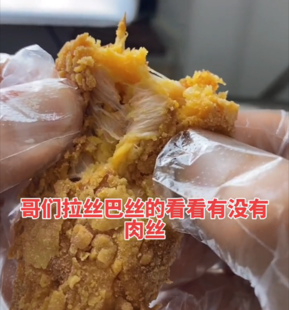 公然造假,一夜爆火!中国最“毁三观”网红,把官方逼急眼了