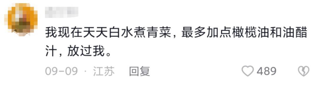 公然造假,一夜爆火!中国最“毁三观”网红,把官方逼急眼了