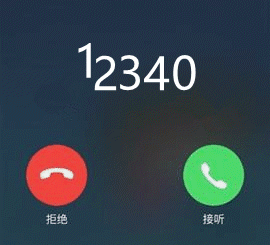 接起这个电话,你就是平安西山的“代言人”!