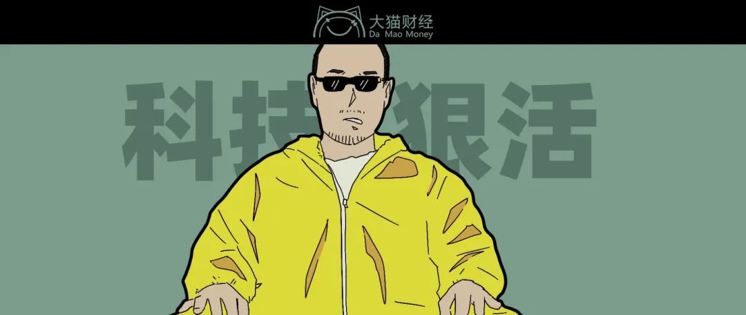 公然造假,一夜爆火!中国最“毁三观”网红,把官方逼急眼了