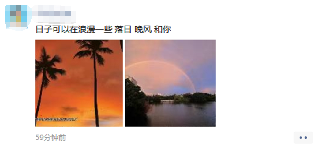 双彩虹绽放海口天空!点进来收集今日份美好→
