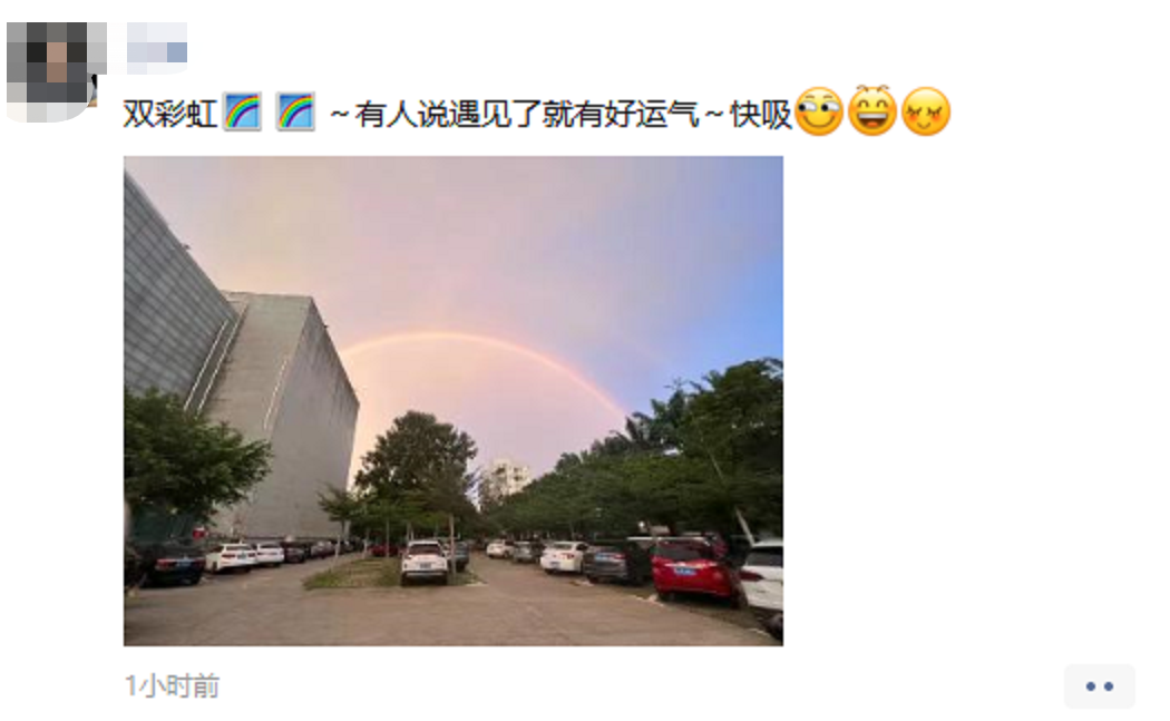 双彩虹绽放海口天空!点进来收集今日份美好→