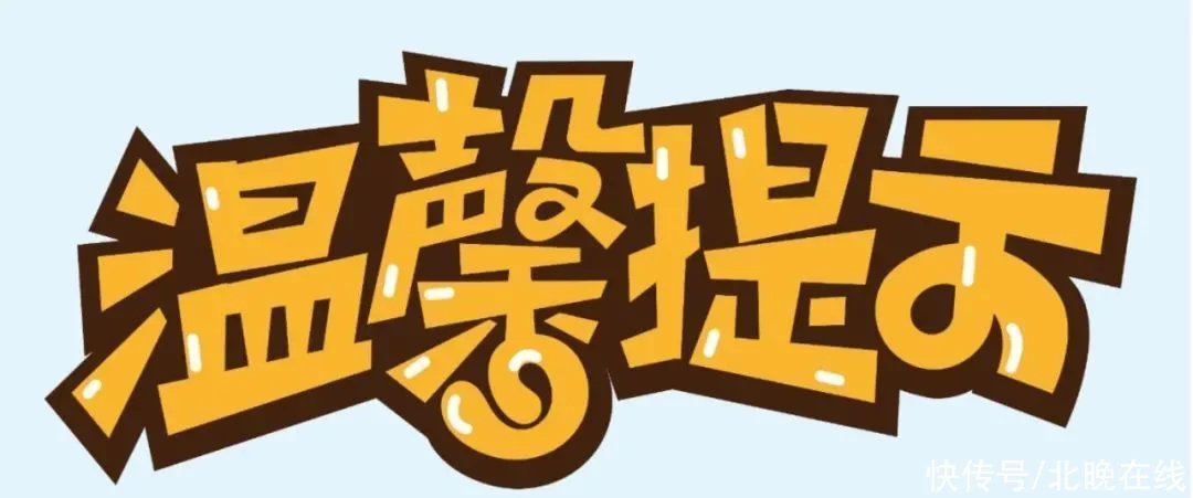 北京明后天天气平稳,节后再迎冷空气