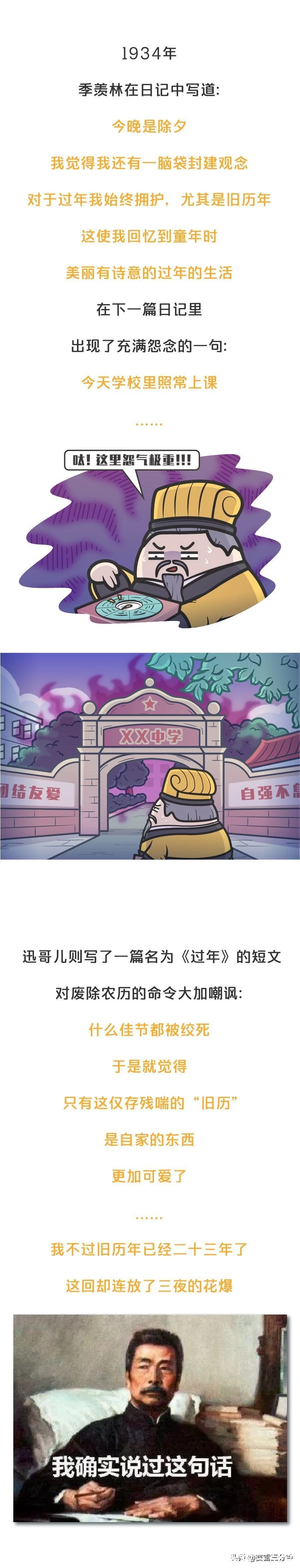 生肖到底按农历算还是按公历算?那星座呢?